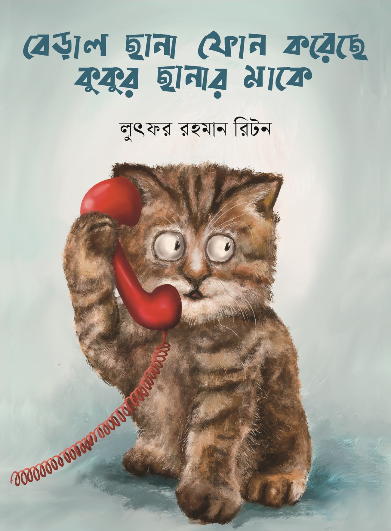 Picture10 - Toronto Bangla Town | Digital Bangla Weekly Magazine