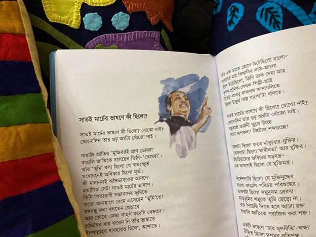 Picture11 - Toronto Bangla Town | Digital Bangla Weekly Magazine