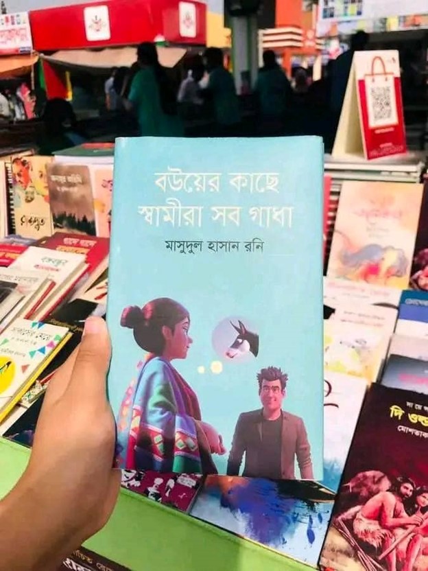 Picture8 - Toronto Bangla Town | Digital Bangla Weekly Magazine