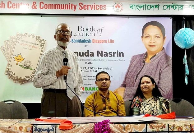 Picture12 - Toronto Bangla Town | Digital Bangla Weekly Magazine