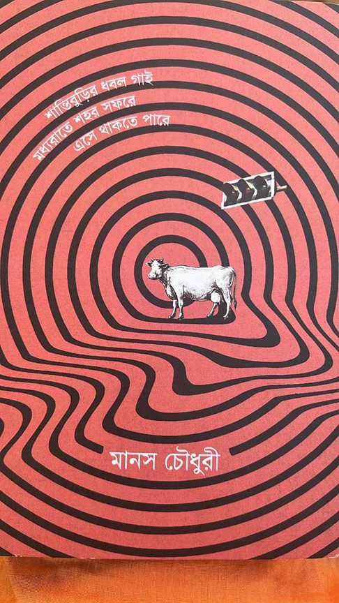 Picture6 - Toronto Bangla Town | Digital Bangla Weekly Magazine