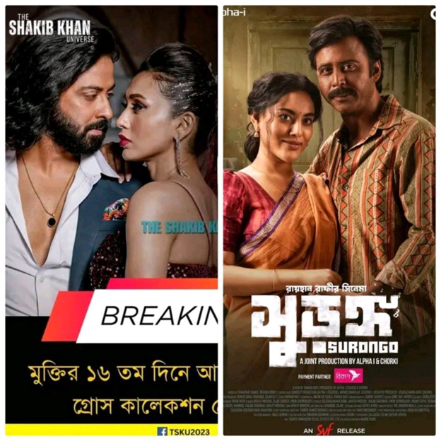 Picture10 - Toronto Bangla Town | Digital Bangla Weekly Magazine