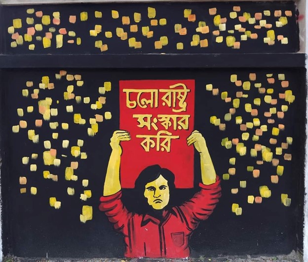 Picture7 - Toronto Bangla Town | Digital Bangla Weekly Magazine