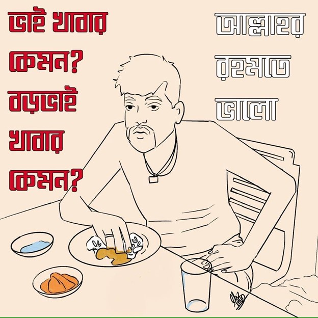 Picture12 - Toronto Bangla Town | Digital Bangla Weekly Magazine