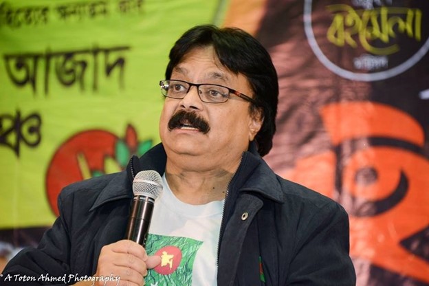 Picture7 - Toronto Bangla Town | Digital Bangla Weekly Magazine