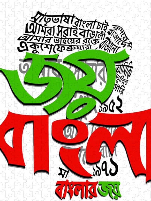 Picture17 - Toronto Bangla Town | Digital Bangla Weekly Magazine