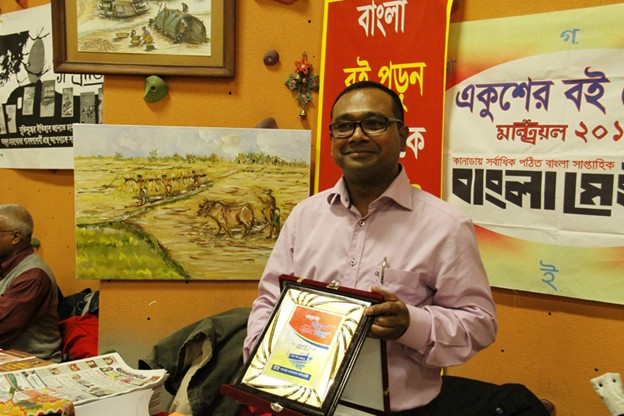 Picture7 - Toronto Bangla Town | Digital Bangla Weekly Magazine