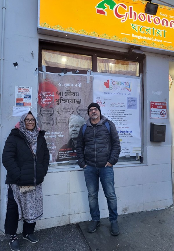 Picture5 - Toronto Bangla Town | Digital Bangla Weekly Magazine
