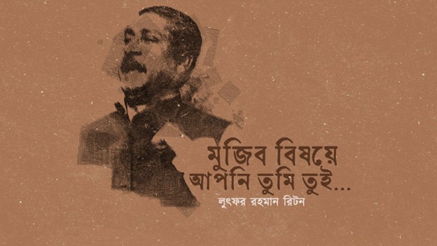 Picture7 - Toronto Bangla Town | Digital Bangla Weekly Magazine