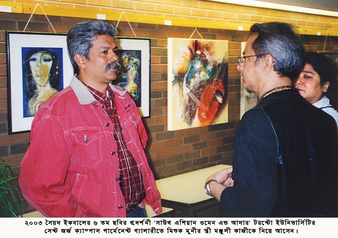 Picture12 - Toronto Bangla Town | Digital Bangla Weekly Magazine